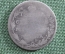 Монета Полтина,1805 год, ФГ. Государственная Российская Монета. Серебро. 