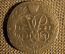 2 копейки 1757 года. Медь, царская Россия. Елизавета I.