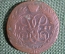 2 копейки 1757 года. Медь, царская Россия. Елизавета I.