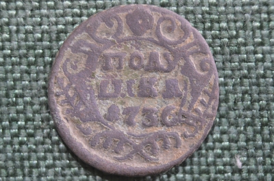 Монета 1 полушка 1736 года. Медь. Российская Империя, Анна Иоановна.