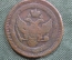 Монета 5 копеек 1805 (?) года. Кольцевик. Медь, Российская Империя. 