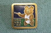 Знак, значок 
