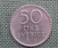 Монета 50 эре 1967 года. Швеция.