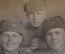 Фотография "Военные, трое друзей", 1944 год.