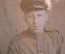 Фотография "Военный", 1944 год.