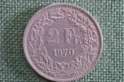 Монета 2 франка 1970 года, Швейцария.