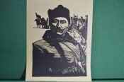 Линогравюра 