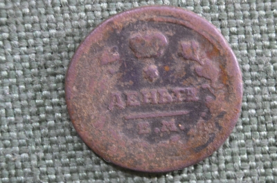 Монета Деньга 1819 года, ЕМ. Александр I, Российская Империя.