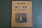 Книга 