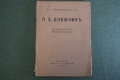 Книга 