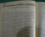 Журнал "Наука и жизнь", подшивка за 1 полугодие 1941 года (6 номеров).