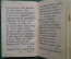 "Сказка о царе Салтане" (А.С.Пушкин), Издание Э.Бодло и К. Москва, 1912 год. Раритет.