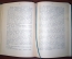 Полное собрание сочинений А. И. Куприна. Издание Товарищества А.Ф.Маркс. 1912 год