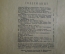 Иллюстрированный литературный журнал "Ленинград". СССР. Выпуск №  23, 24. 1945 год.