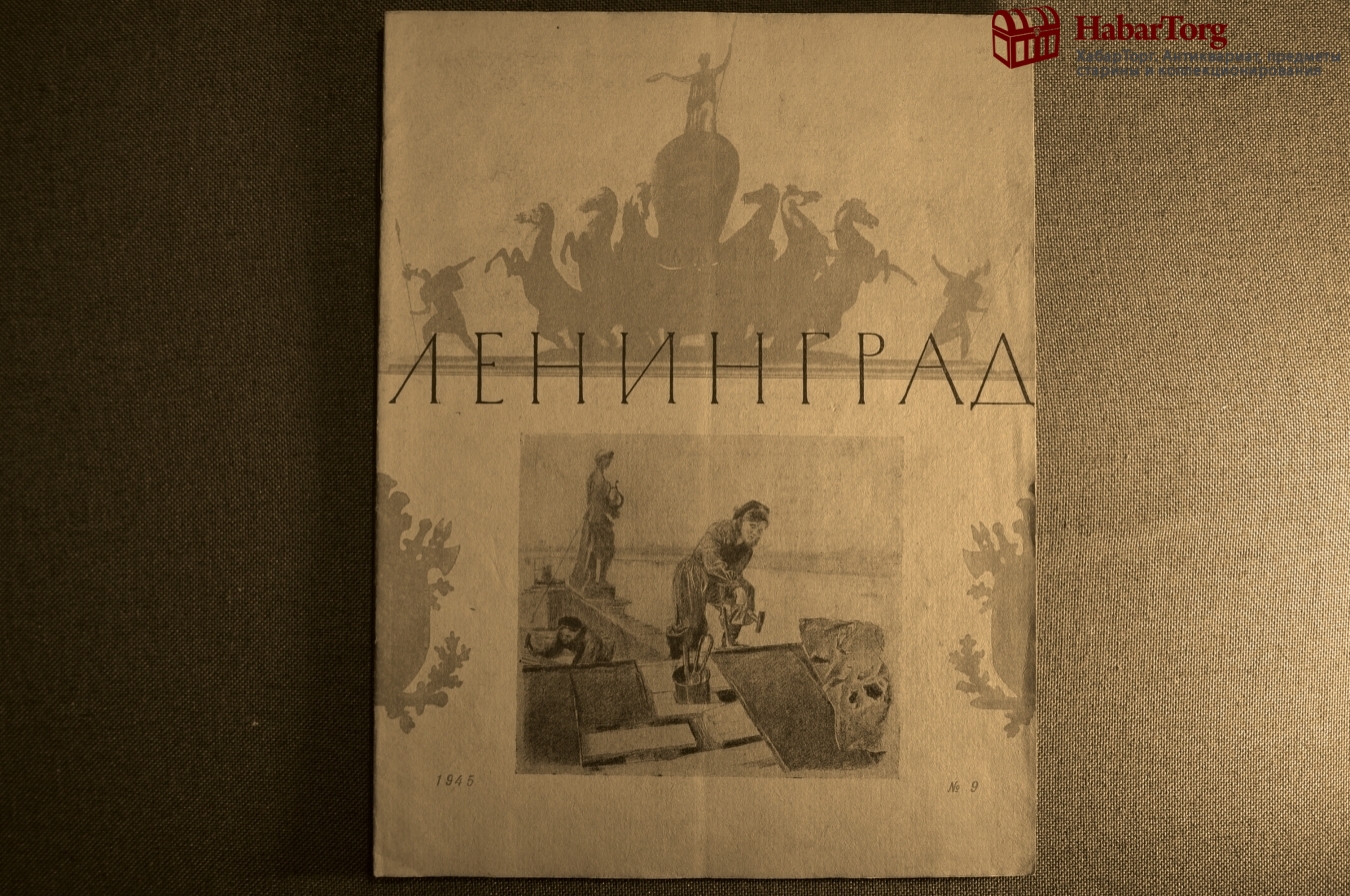 Ленинград звезда поэт