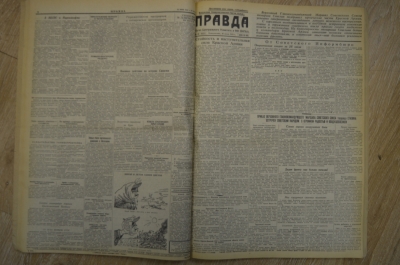 Газета Правда, июль август сентябрь 1943, Война день за днем. Подшивка.