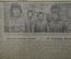 Газета Правда, июль август сентябрь 1943, Война день за днем. Подшивка.