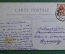 Открытка старинная "Париж. Июльская колонна". Франция.1909 год