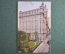 Открытка старинная "Trinity Building.New York". Нью-Йорк, США. 1911 год