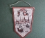 Вымпел "Рига" ,"Riga". СССР.