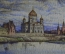 Рисунок "Москва. Панорама Кремля. Храм Христа Спасителя". Гравюра, бумага. 