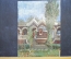 Картина "Водо-грязе лечебница Куяльник. Одесса". Автор Муравьев Л.М. Картон, масло. Украина, 1988 г.