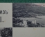 Открытка старинная многовидовая "Привет из Ялты". Городской сад, отход парохода, общий вид. Крым.