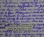 Открытка "Крым. Сквер им.Калинина в Ялте". Типография им. И.Федорова. Ленинград. СССР