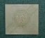 Бона, банкнота, Нотгельд 10 пфеннигов 1918 года, Вестербург (Westerburg), Германия