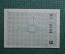 Бона, банкнота, Нотгельд 50 пфеннигов 1917 Chemnitz (Кемниц), Германия