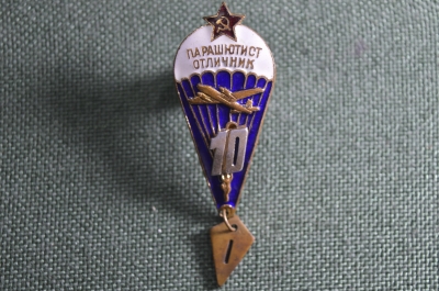 Знак "Парашютист-отличник". Латунь, винт, эмаль. СССР.