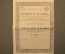 Акция на 100 франков. Трамвай, Одесса. 1912 год.