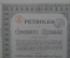 Акция на 500 франков. Грозненская Нефть, Грозный. 1921 год.