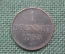 Монета 1 пфенниг 1855 года. Германия, Ганновер