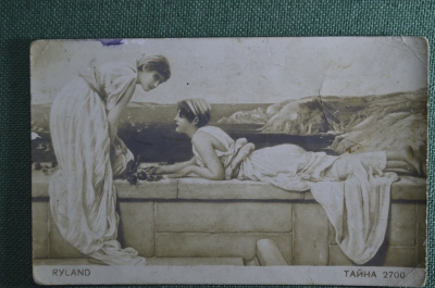 Открытка старинная "Тайна", до 1917 года