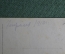 Открытка старинная "А.С. Грибоедов",  чистая, до 1917 года