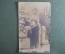 Открытка старинная "Лето", чистая. Sommer. до 1917 года