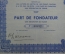 Ценная бумага, Акция "Компания воздушных перевозок Cobeta", Бельгия, 1947 год
