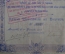 Ценная бумага, Акция общества "Строительные мастерские", Бельгия, 1906