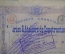 Ценная бумага, Акция общества "Строительные мастерские", Бельгия, 1906