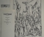 Гравюры и ксилографии, Lucas Cranach. Лукас Кранах Старший, 1974 год, Дрезден, Германия