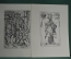Гравюры и ксилографии, Lucas Cranach. Лукас Кранах Старший, 1974 год, Дрезден, Германия