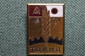Знак значок 