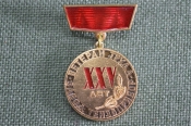 Знак, значок 