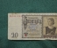 20 Рейхсмарок, 1939 год, Германия. Эдельвейс