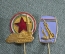 Знак значок "Артиллерия", Венгрия, 2 штуки одним лотом