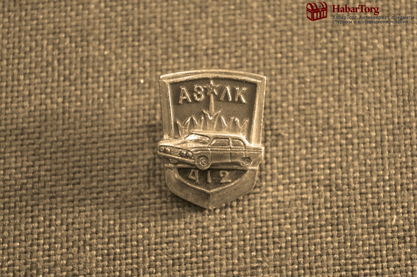 Купить Подушку Мягкую С Логотипом Москвич