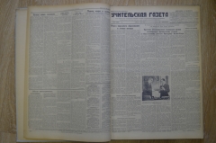 "Учительская Газета" (подшивка за второе полугодие 1951 года)