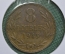 Монета 8 дублей 1945 Гернси, aUNC