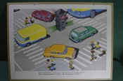 Плакат по правилам дорожного движения 
